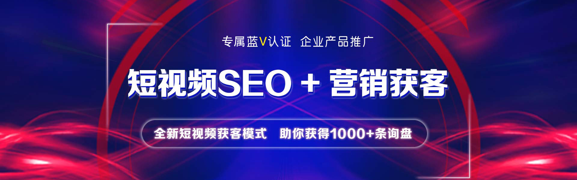 短视频搜索排名