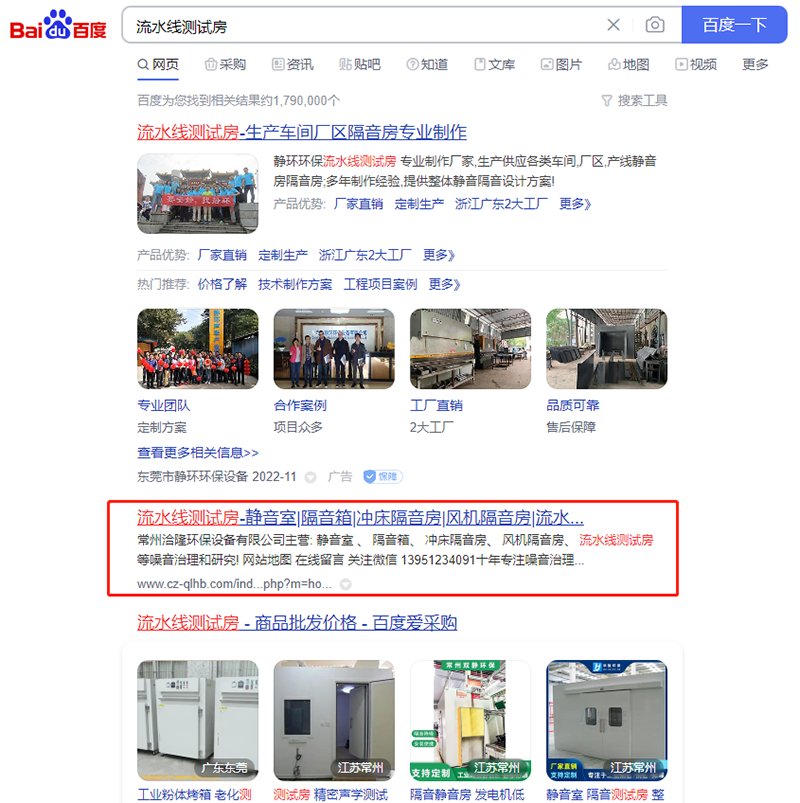 微信截图_20221105153920.png